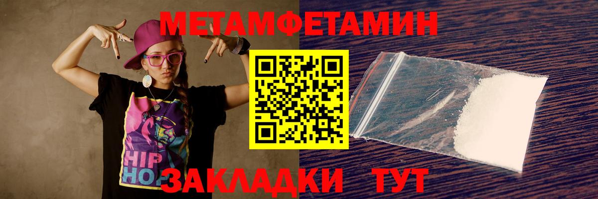 Amphetamine VHQ Светлоград