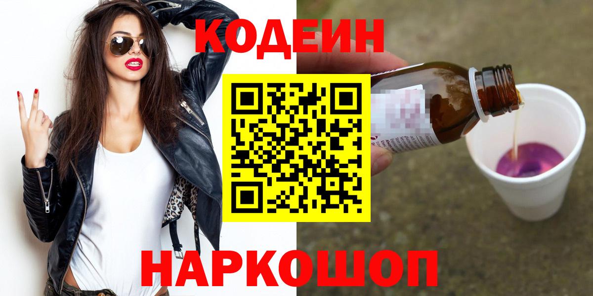 Бошки Шишки Светлоград