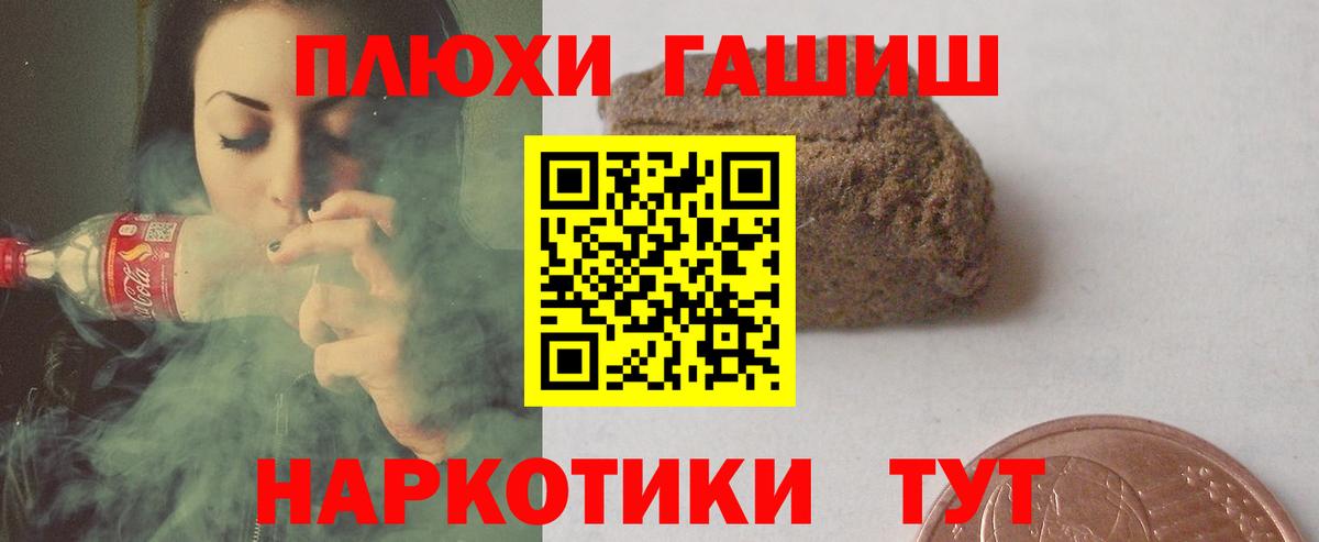 Светлоград  Гашиш VHQ  Вход с VPN 
