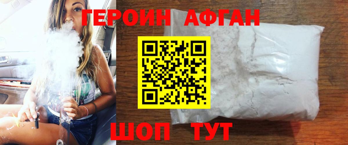 Экстази  Меф МЯУ МЯУ кристаллы  НБОМе  Светлоград  A PVP СОЛЬ   Купить закладку  МЕФ  Cocaine  Бошки Шишки  ГАШИШ  Вход с VPN 