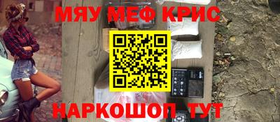 бошки Шебекино