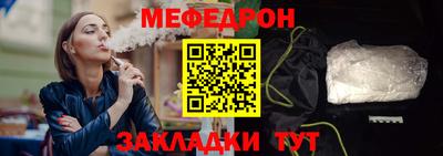 прущая мука Шахты