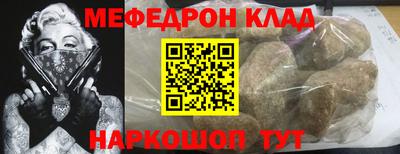 бошки Шебекино