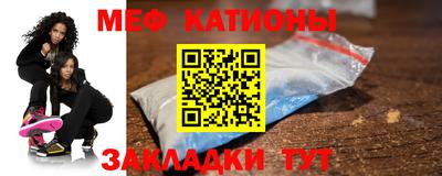 прущий лед Шелехов