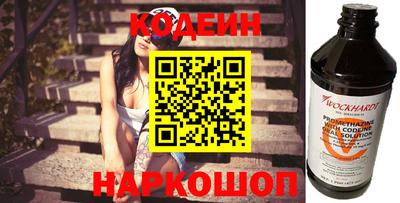 прущая мука Шахты