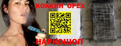 прущий лед Шелехов