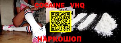 прущая мука Шахты