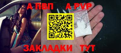 прущий лед Шелехов