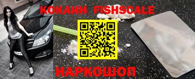 прущий лед Шелехов
