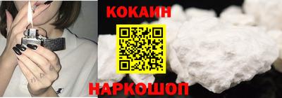 бошки Шебекино