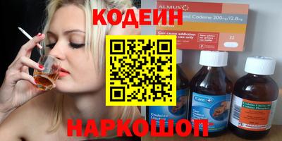 прущий лед Шелехов