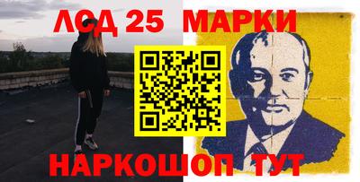 бошки Шебекино