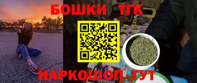 прущий лед Шелехов