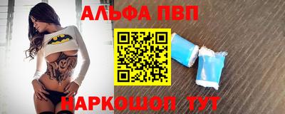 бошки Шебекино