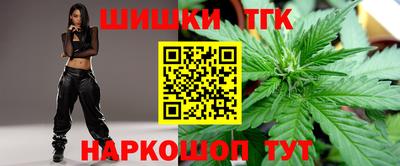 бошки Шебекино