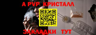 прущий лед Шелехов