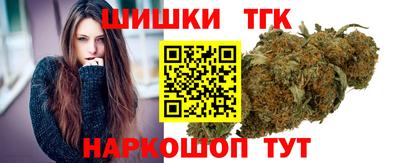 бошки Шебекино