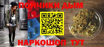 прущий лед Шелехов