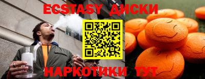 бошки Шебекино