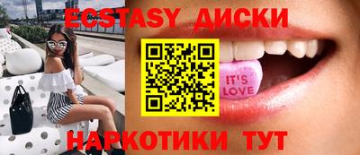 прущая мука Шахты