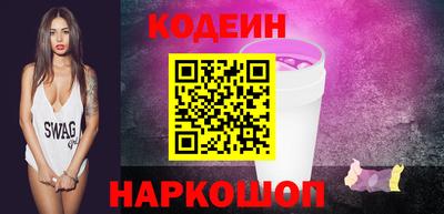 прущий лед Шелехов
