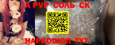 прущий лед Шелехов