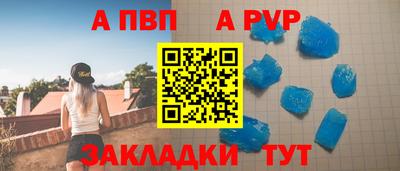 бошки Шебекино
