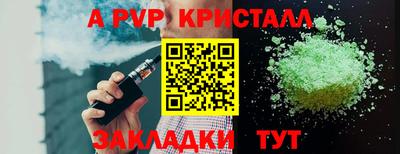 прущая мука Шахты