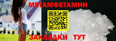 бошки Шебекино