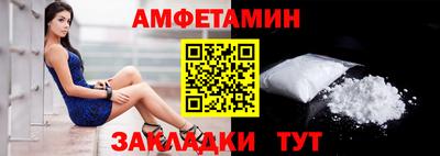 винт Ярцево
