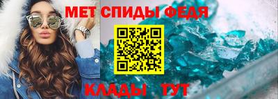 прущий лед Шелехов