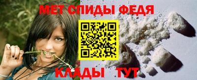 прущий лед Шелехов
