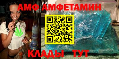 винт Ярцево