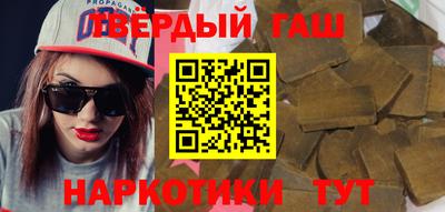 прущая мука Шахты