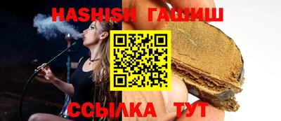 прущий лед Шелехов