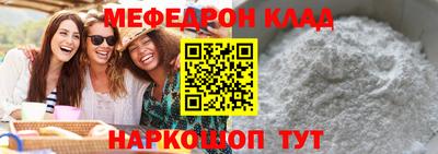 прущая мука Шахты