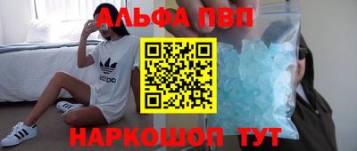 бошки Шебекино