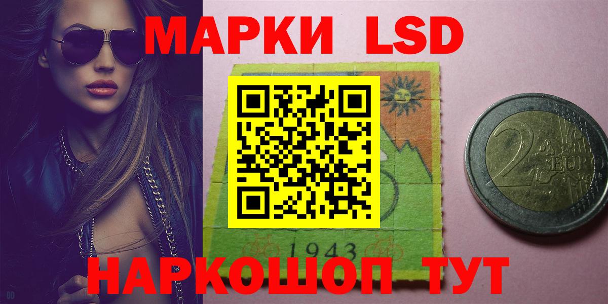 Светлоград  Лсд 25 экстази  blacksprut зеркало  LSD-25 экстази ecstasy  Вход с VPN 