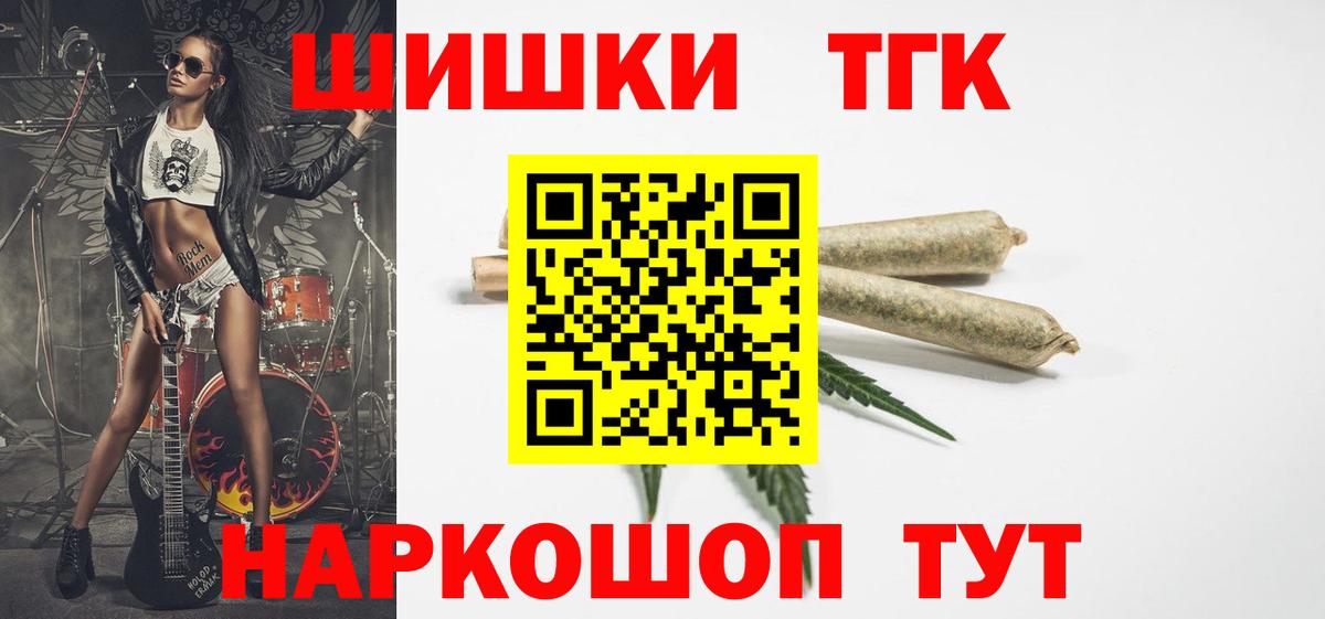 Бошки марихуана план Светлоград
