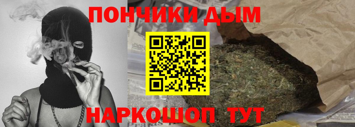 МАРИХУАНА семена  Бошки Шишки Amnesia  Светлоград  Вход с VPN  Канабис Amnesia 